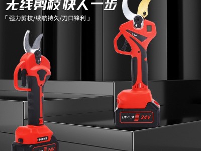新款锂电无线修枝剪sk5多功能园艺修枝剪园林果树修剪机图1