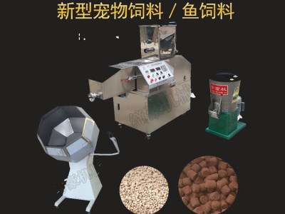 小型狗粮机 龙虾乌龟鱼类饲料膨化机 家用自制狗粮颗粒机图2