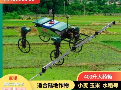 喷杆式打药机 遥控四轮喷雾机 植保机器人 风送式打药机弥雾机图1