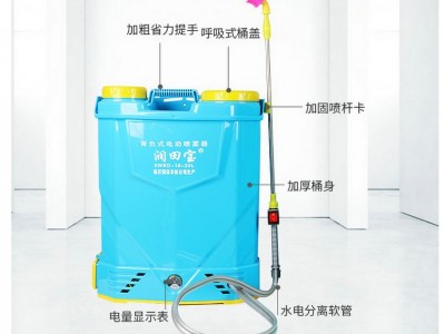 喷洒农用高压打药机消毒器 现货供应16L-18L-20L背负式电动喷雾器图3