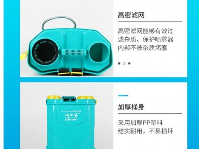 喷洒农用高压打药机消毒器 现货供应16L-18L-20L背负式电动喷雾器图2