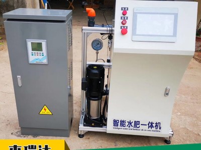 水肥一体机批发农业机械水肥一体化设备蔬菜智能化水肥一体机图3