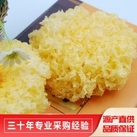 古田银耳干货500g丑耳白木耳无硫糯耳莲子羹材料银耳碎