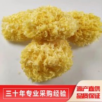 银耳干货批发散装500g食用菌白木耳糯耳碎银耳片古田雪耳银耳