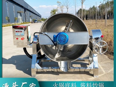 全自动凉粉机中药熬膏机工业化糖熬糖电动锅 搅团秋梨膏方熬制机图3