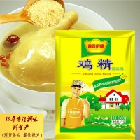 鸡精1000g 商用袋装 土鸡精味精餐饮食堂炒菜火锅炖汤调味品 批发