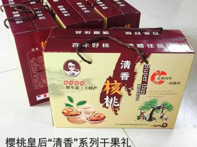 核桃 优等坚果薄皮核桃 山东特产 大量纸皮核桃批发 支持一件代发图4