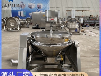 全自动行星搅拌炒锅 花生酱馅料火锅底料炒料机 燃气搅拌行星炒锅图2