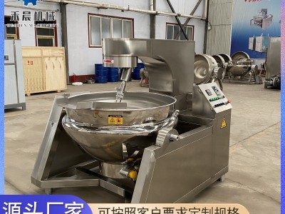 全自动行星搅拌炒锅 花生酱馅料火锅底料炒料机 燃气搅拌行星炒锅图3