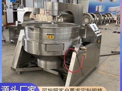 全自动行星搅拌炒锅 花生酱馅料火锅底料炒料机 燃气搅拌行星炒锅图5