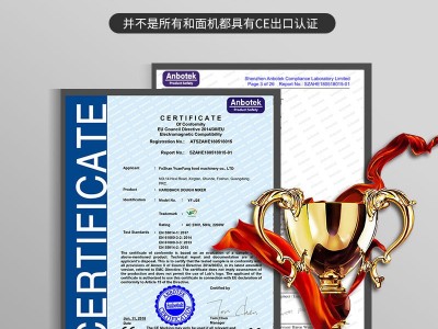 元芳精装和面机全自动50公斤揉面机不锈钢商用大型搅拌机拌馅机图4