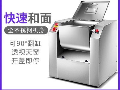 元芳精装和面机全自动50公斤揉面机不锈钢商用大型搅拌机拌馅机图1