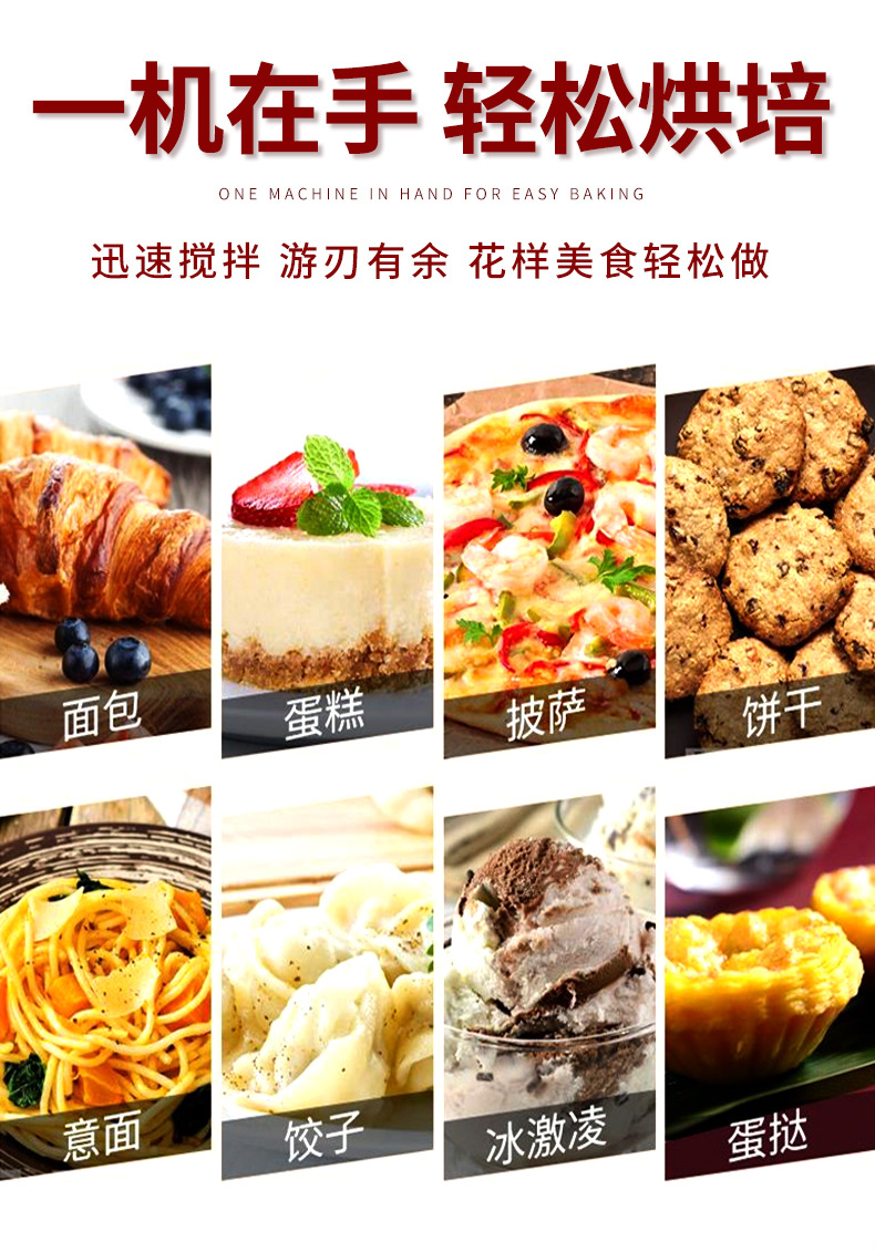 和面机详情页_06.jpg