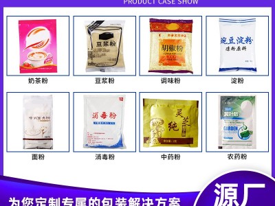 粉末包装机定制自动螺杆计量辣椒粉调味品八工位旋转给袋式包装机图3