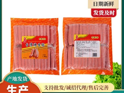 台湾风味烤肠 厂家发货台式烤肠 休闲食品火腿肉肠 烤肠 快餐批发图2