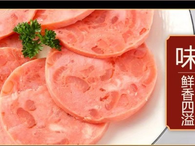 火腿肠风味火腿纯肉火腿特色火腿水晶卷轴水晶火腿图4