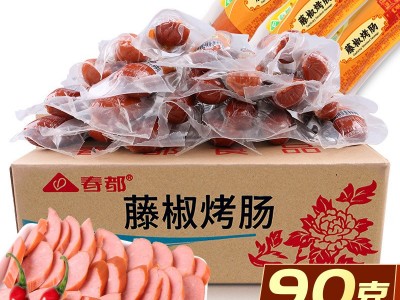 春都香辣烤肠90克大香肠脆皮肠藤椒肠红肠真空即食零食火腿肠整箱图5