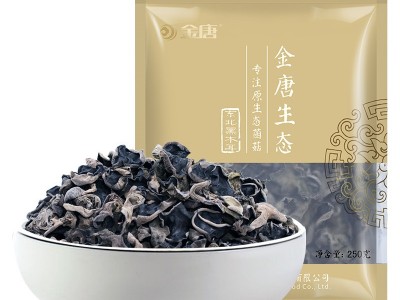 八荒 东北黑木耳250g 木耳佳品 包装细腻 上柜不俗 袋装批发图5