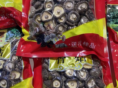 香菇干货批发散装 东北黑面香菇水菇冬菇古田直销500g图5