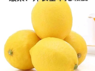 新鲜黄柠檬 尤力克柠檬散装 一级果果园批发新鲜水果鲜果图3