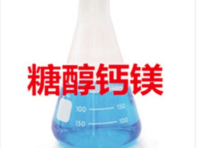 零售批发 高含量糖醇钙镁 果树 花卉等农作物专用叶面肥 糖醇钙镁图3