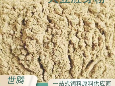 大豆胚芽粉饲料级 代替豆粕的饲料原料适口性好大豆胚芽粉图1