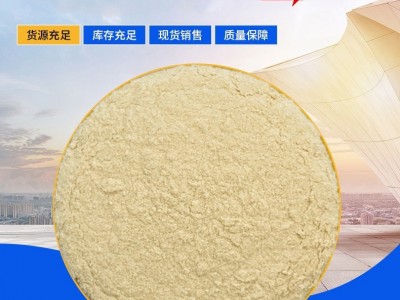 大豆胚芽粉 饲料级大豆粉 可代替豆粕 蛋白营养性饲料大豆胚芽粉图2