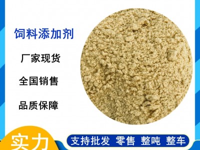 大豆胚芽粉 饲料级大豆粉 可代替豆粕 蛋白营养性饲料大豆胚芽粉图1