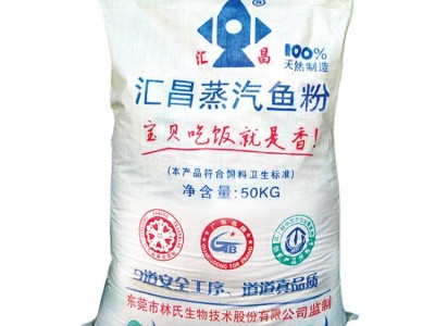 【一级品】 60 蛋白国产优质汇昌蒸汽鱼粉 畜禽水产饲料添加图4