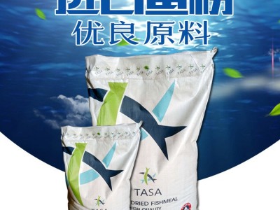 供应进口秘鲁蒸气鱼粉 鱼粉 鱼粉饲料级鸡猪鱼粉批发宠物粮专用图2