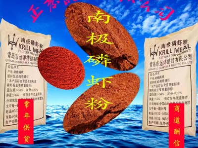 南极磷虾粉 小龙虾饲料 水产养殖 狗粮猫粮宠物饲料虾粉垂钓鱼饵图2