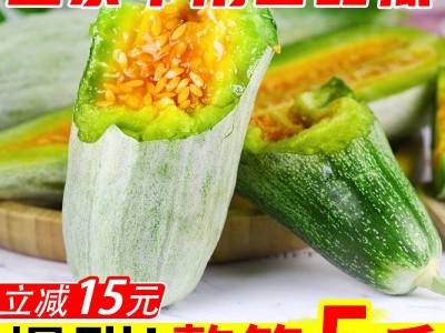 【爆甜羊角密甜瓜】现摘蜜瓜水果批发新鲜孕妇应季当季哈蜜瓜香瓜图2