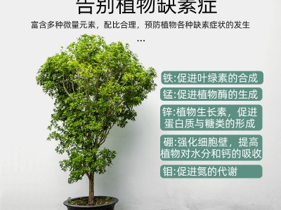 绿沃农业大量元素水溶肥花用高氮高磷高钾氮肥磷肥钾肥通用复合肥图3