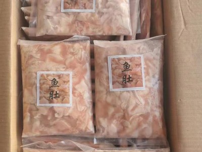 冷冻新鲜巴沙鱼肚 巴沙鱼胶花胶脆鱼肚海鲜生制品批发毛重20斤图2