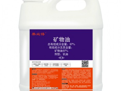 矿物油 乳油杀螨剂 柑橘果树清园红蜘蛛 蚧壳虫 杀虫剂农药厂家4L图2