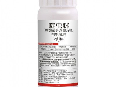 农药厂家批发 5%啶虫脒乳油蔬菜果树茶叶蚜虫飞虱蓟马杀虫剂 200g图2