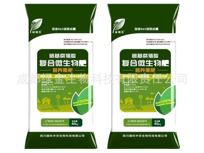 益植生复合微生物肥料 有机肥料 营养均衡 全价肥料 增产增收图4