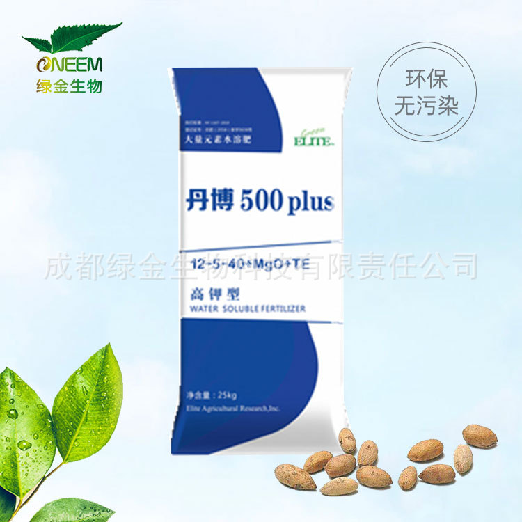 丹博500高钾型生物有机肥料