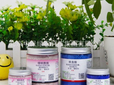 仙葩小白药小粉药月季多肉介壳虫蚜虫稻飞虱小黑飞黑腐枯萎白粉病图4