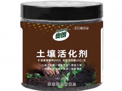 土壤活化剂改良土壤矿源黄腐酸钾水溶肥促进生根微生物菌剂活化宝图2