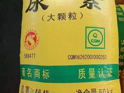 现货供应尿素 化肥追施肥农用 含量高 水产养殖晶体尿素 晶体尿素图4