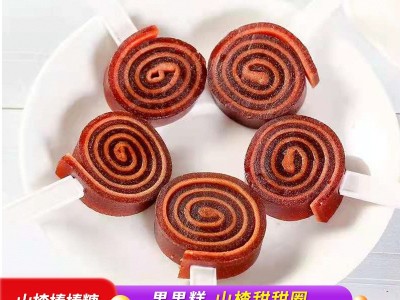 小滋时光山楂棒棒糖双层山楂卷散装500g甜甜圈休闲零食散装批发图2