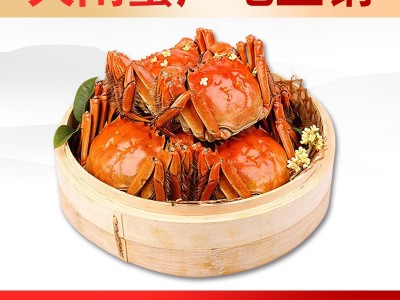 阳澄湖镇大闸蟹微商支持代发蟹卡苏州螃蟹提货卡公蟹2两母蟹2两图2
