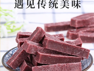 桑葚山楂条 儿童零食食品 新鲜果脯山楂制品 休闲袋装小零食图2