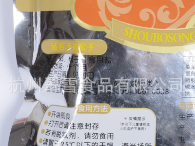 厂价直销手剥松子小包装500g/包 手剥松子 批发休闲食品干果炒货图5