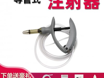 导管式连续注射器兽用可调插管连续注射器连续注射器猪用注射器图2