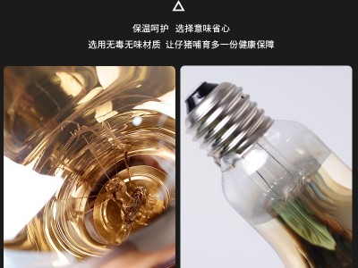 蓝鸟工厂 畜牧养殖场仔猪保温灯100W 浴霸灯泡250W美容院加热烤灯图4