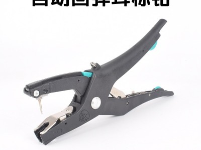 猪羊耳标钳猪用羊用兽用打耳标钳子牛用耳号钳耳牌钳金属耳标钳图2