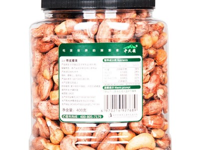 原味香脆腰果500g罐装坚果带皮腰果休闲零食干果炒货腰果仁批发图5