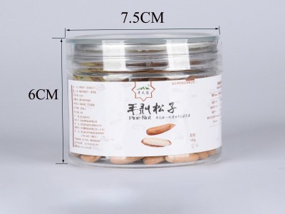 巴西松子罐装500g零食 薄壳易剥原味松子休闲美味 手剥松子坚果图5